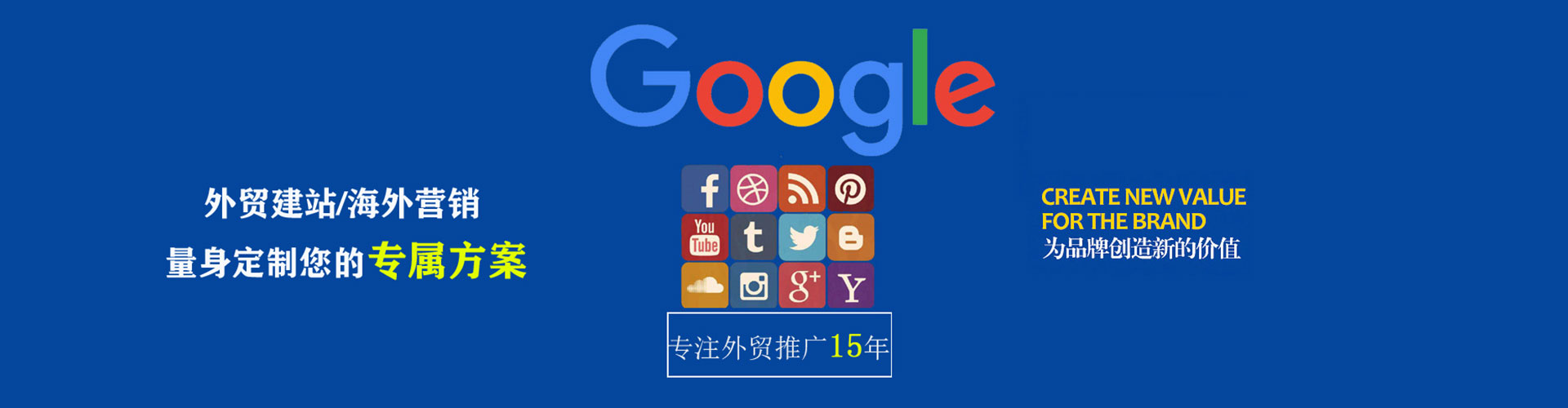 玉林百度竞价包年