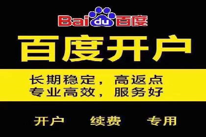 百度关键词推广费用预算工具推荐