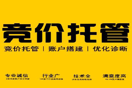 案例分析：SEM优化师如何优化广告创意