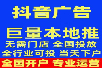 案例分享：信息流广告开户后如何获得高额返点